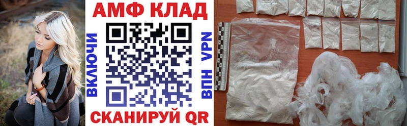 Купить закладки  Чулым  Amphetamine VHQ 
