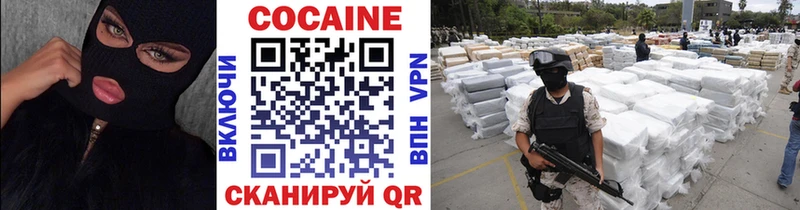 COCAIN Fish Scale  Купить где  Чулым 