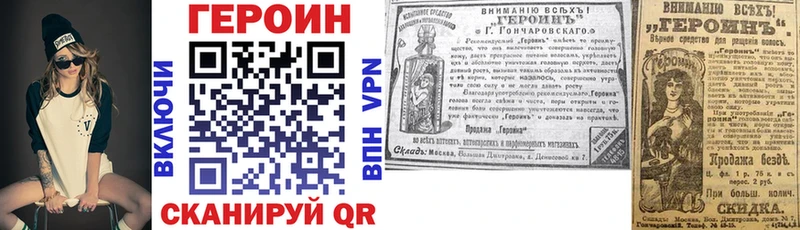 ГЕРОИН гречка Купить где Чулым