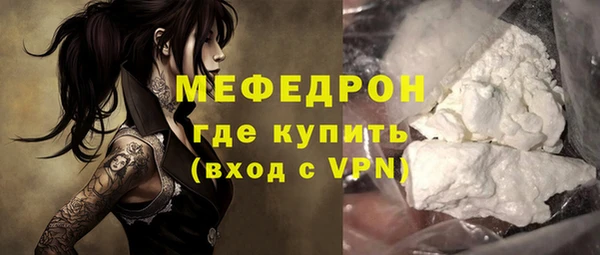 ECSTASY Новозыбков