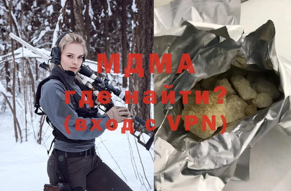 прущая мука Новокубанск