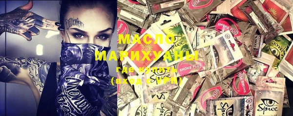 ECSTASY Новозыбков