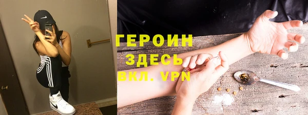прущая мука Новокубанск