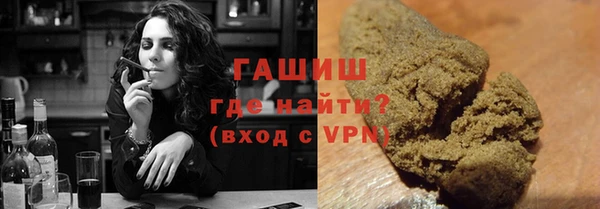 ECSTASY Новозыбков