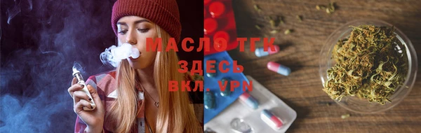 прущая мука Новокубанск