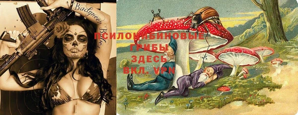 прущая мука Новокубанск