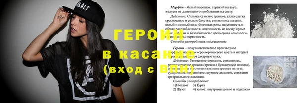 ECSTASY Новозыбков