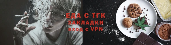 ECSTASY Новозыбков