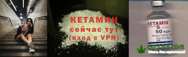 прущая мука Новокубанск