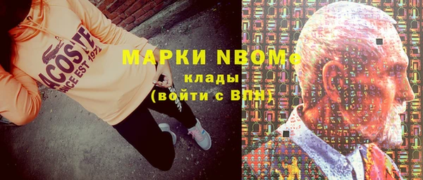 прущая мука Новокубанск