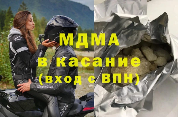 прущая мука Новокубанск