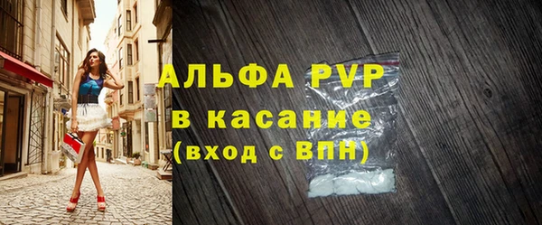 ECSTASY Новозыбков
