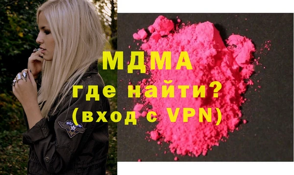 mdma Новодвинск