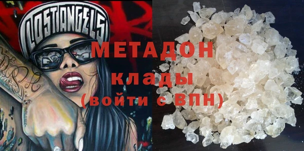 ECSTASY Новозыбков