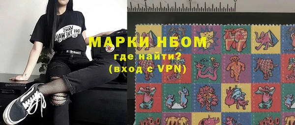 прущая мука Новокубанск