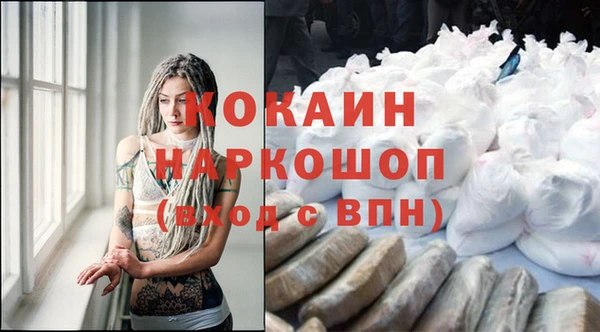 прущая мука Новокубанск