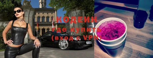 ECSTASY Новозыбков