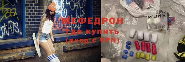 прущая мука Новокубанск