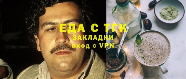 прущая мука Новокубанск