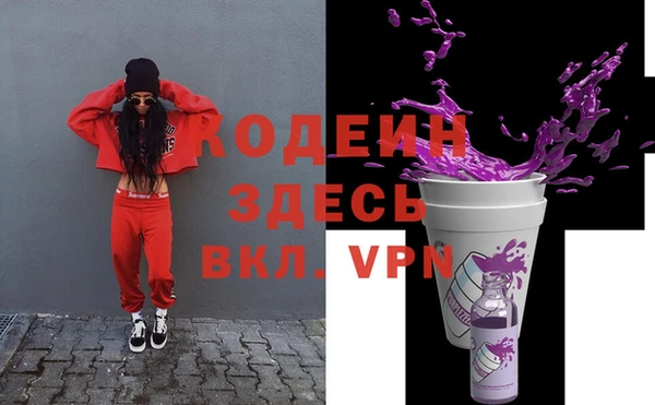 прущая мука Новокубанск