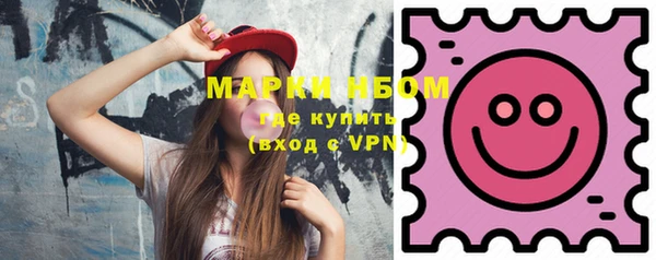 прущая мука Новокубанск