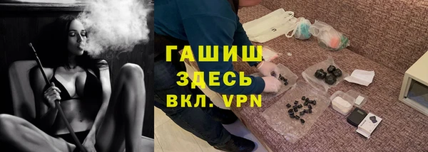 ECSTASY Новозыбков
