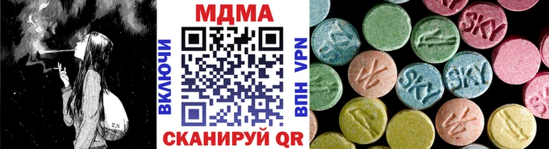 МДМА Molly Купить где Чулым
