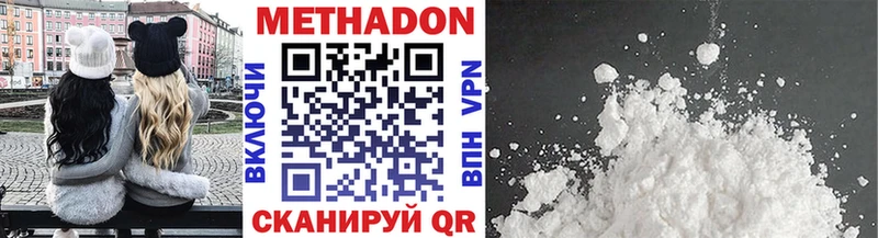 Купить  Чулым  Метадон белоснежный 